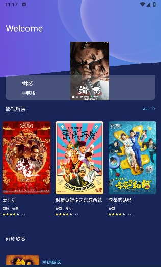 EasyBox 