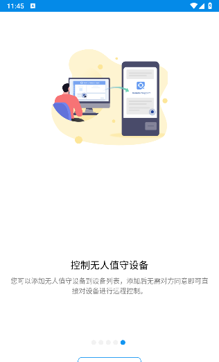 AirDroid 