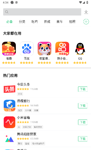 Liqu Market 