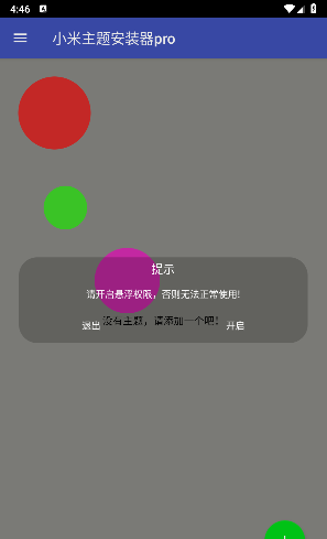 Xiaomi Theme Installer Pro 