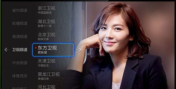 Wei Live TV Version 