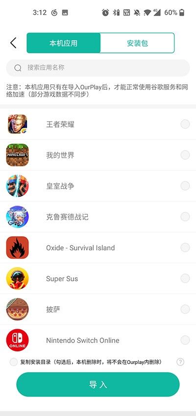 GamesToday 