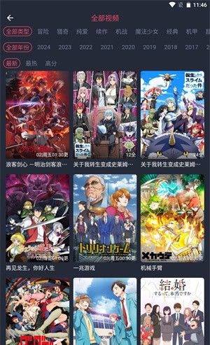 Republic of Anime 