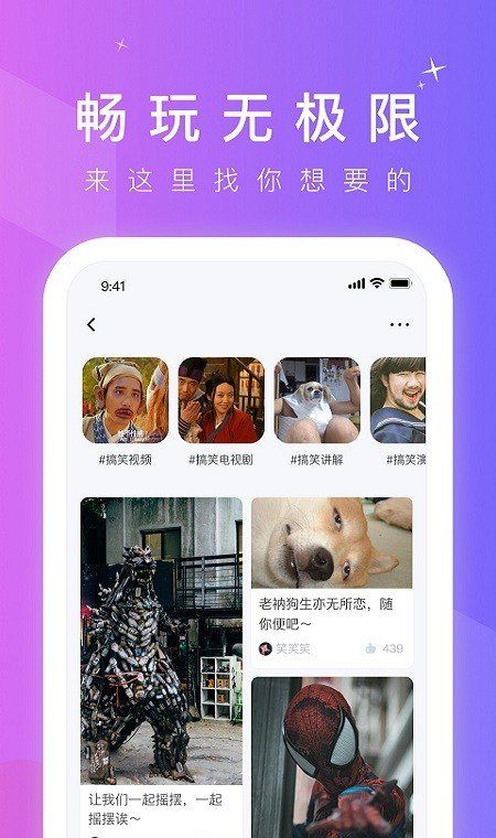 Little Blue Video app 