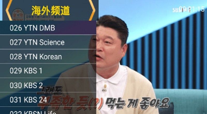 Spark TV 