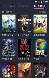 The official website of the Yuan Yuan 