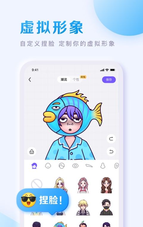 Baidu Post Bar 