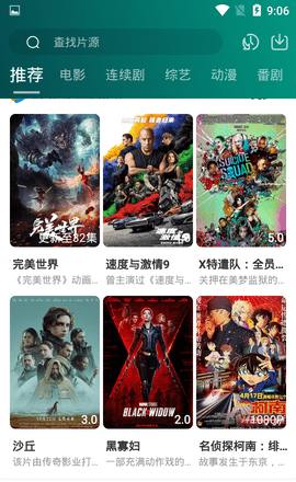 Narako Cinema 