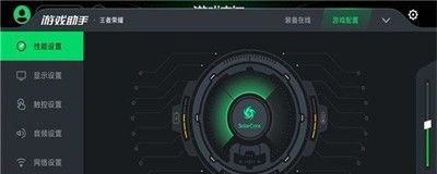 Black Shark Game Space 