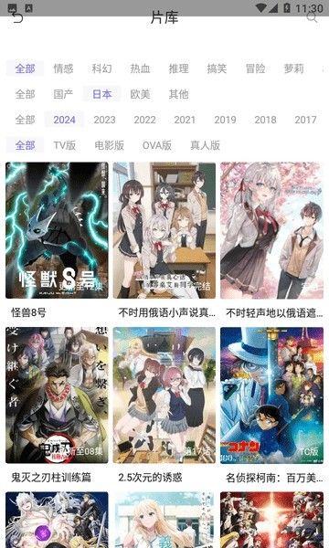 Tianmei Film and Television 