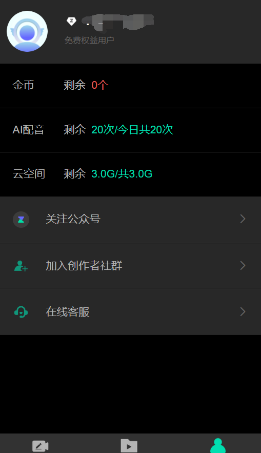 Tencent Zhiying 