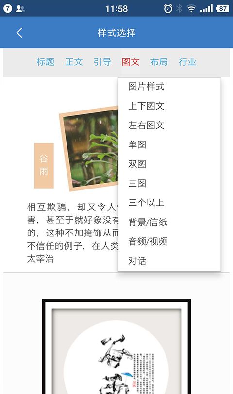135 Editor 