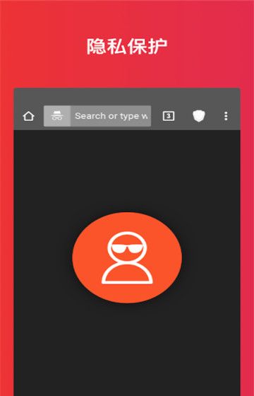 Brave Browser 