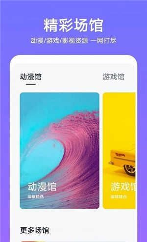 Huawei Theme Store 