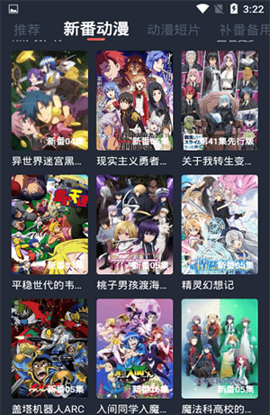 Crosswwind Anime 