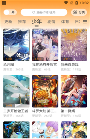 Fairy Comics 