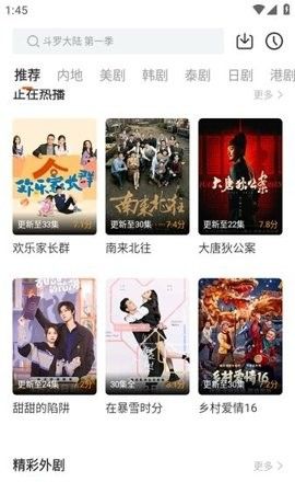 Kite Film Review 