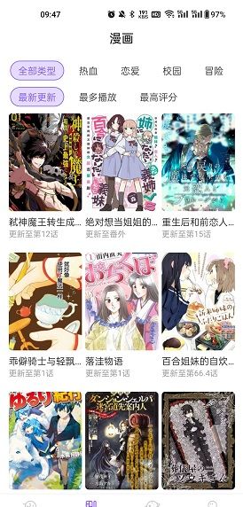 MioMio Anime 