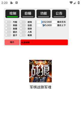 Erlang Shen Direct Pack (No Card) 