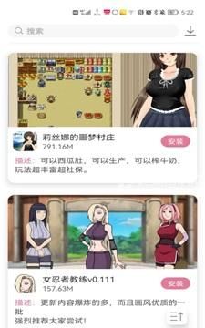Youka Game Box 