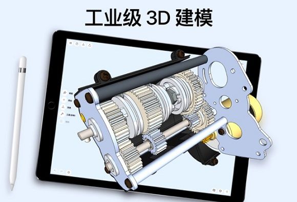 Shapr3D 