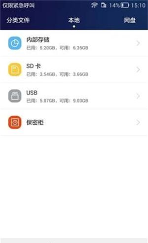 Glory mobile assistant 