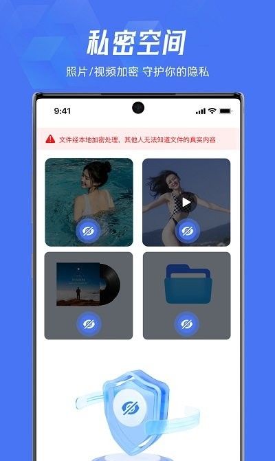 lockey application hiding 