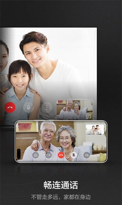 Huawei Smart Screen 