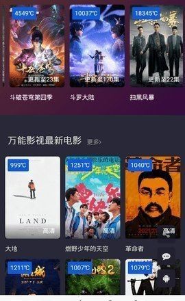 Universal TV 