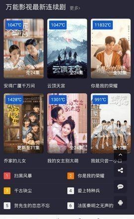 Universal TV version 