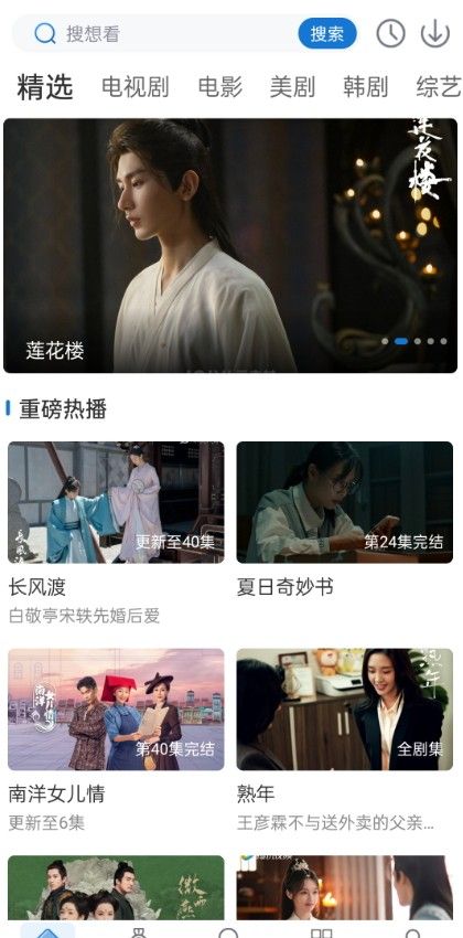 Universal Cinema Plays Drama 