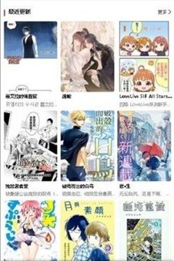 manwa comics (web entry) 
