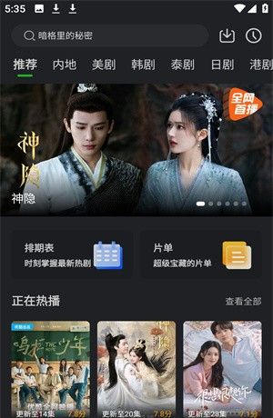 Lion Movie 