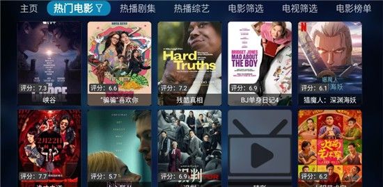 TVBox TV app 