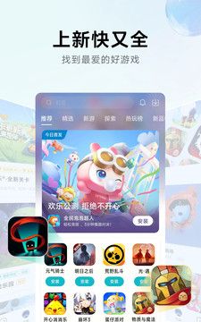 Xiaomi Game Assistant 