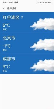 One Plus Weather 