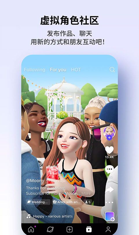 Zepeto 