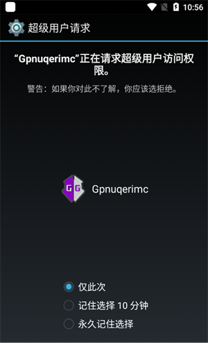 gameguardian Modifier 