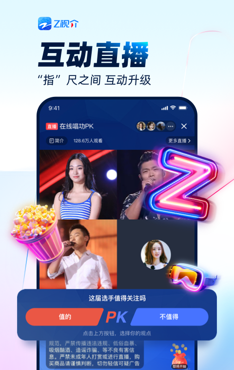 china blue TV 