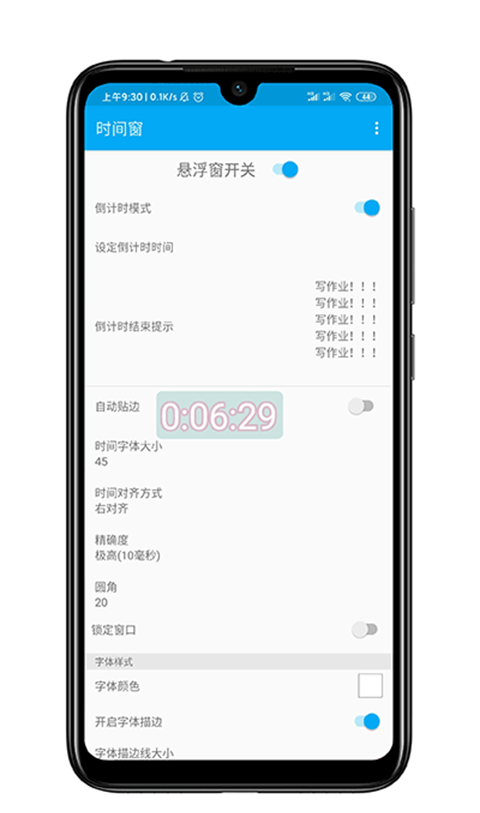 time window 