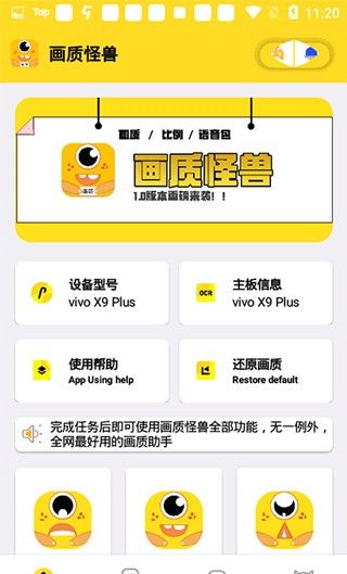 Monster picture quality assistant 120 frames 
