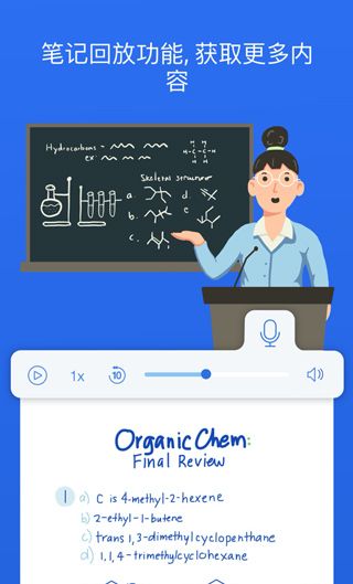 Notability 