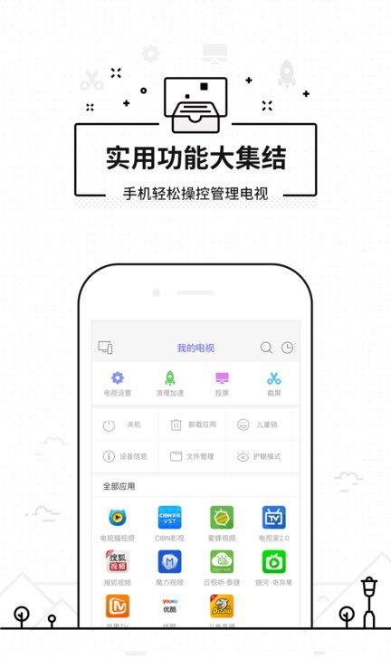 Wukong universal remote control 