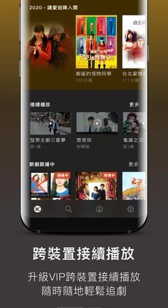 KKTV 