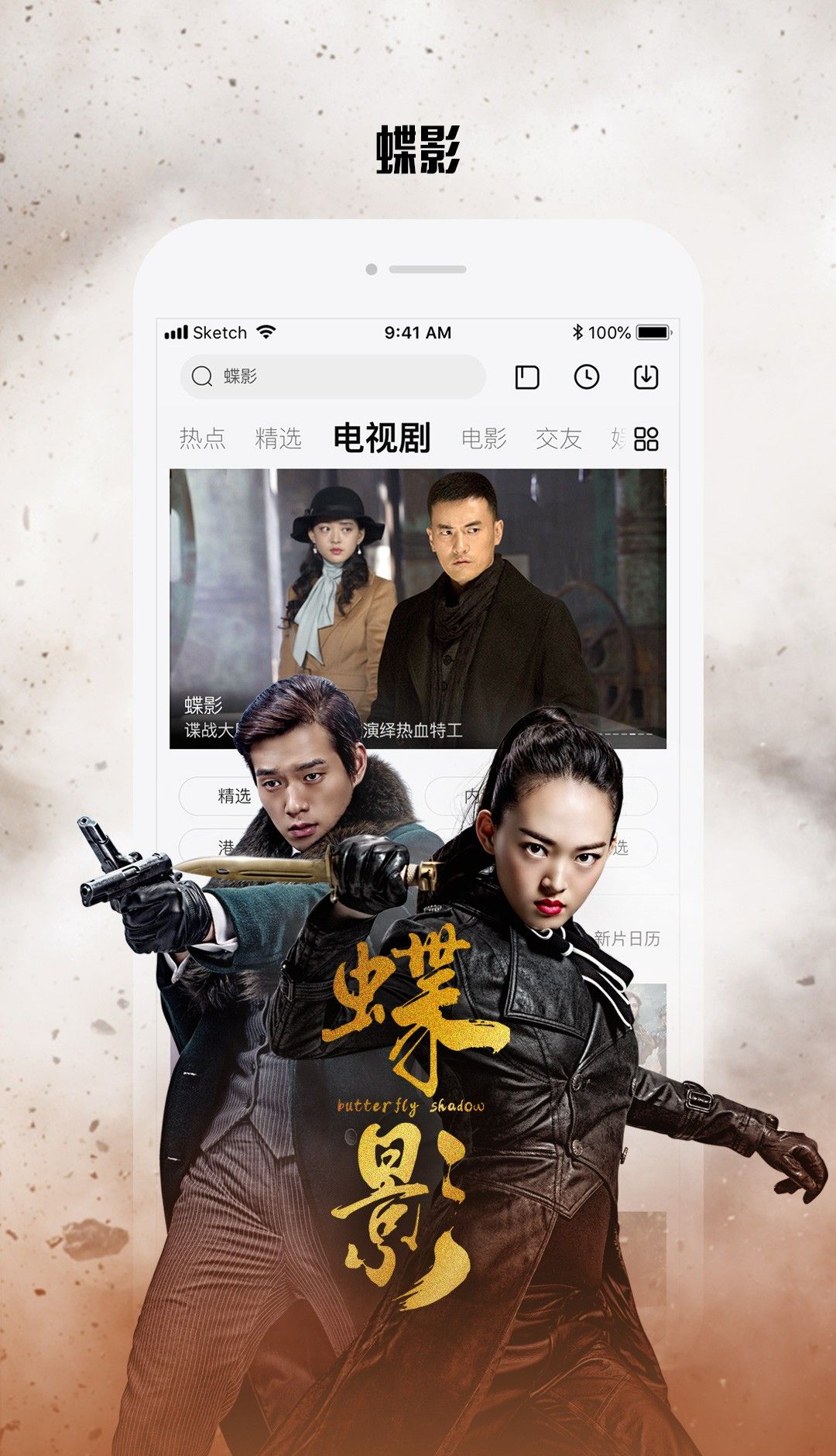 Letv Video 