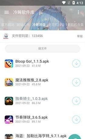 Cold Eyes Software Library lmrjk 
