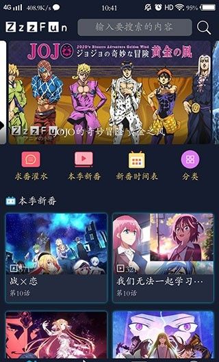 zzzfun Animation Network 