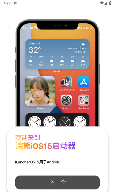 Raccoon ios15 Launcher 
