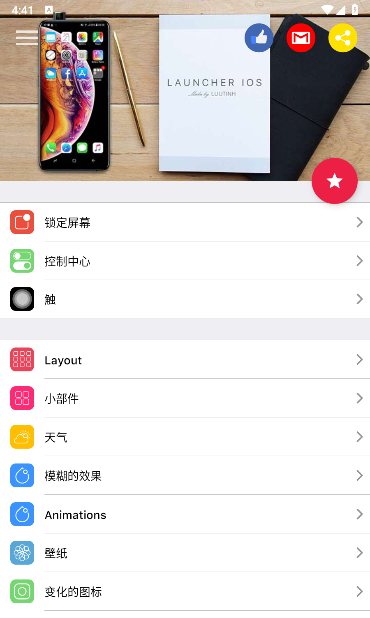 iOS 