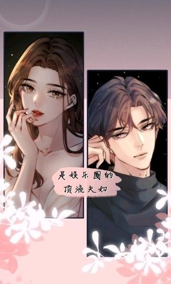 Baozi Comics 